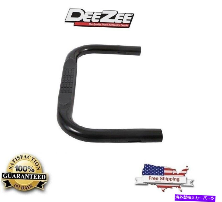Nerf Bar Dee Zee 3 \