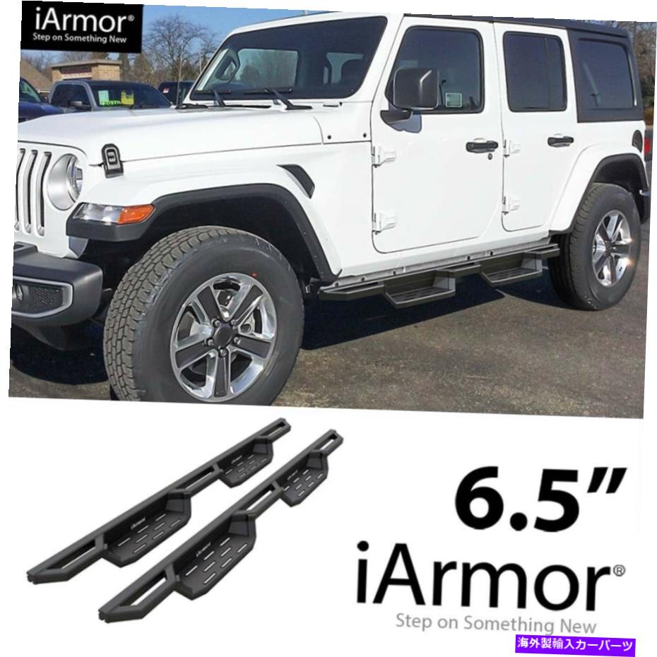 Nerf Bar IARMOR 6.5 "18-22のジープラングラーJL 4drのための階段の鎧の四角いドロップ iArmor 6.5" Drop Steps Side Armor Square for 18-22 Jeep Wrangler JL 4Dr【並行輸入品】｜Us Custom Parts Shop USDM