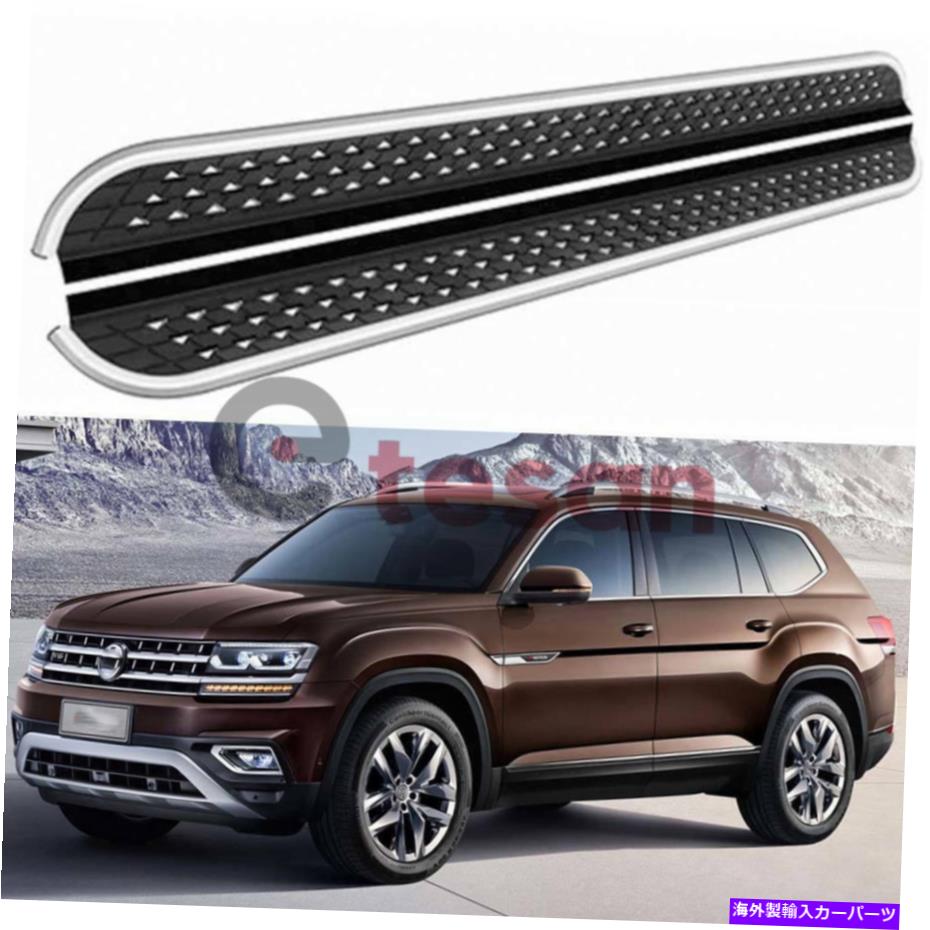Nerf Bar フォルクスワーゲンVWアトラステラモント2018-2021に適したサイドステップボードNERFバーフィット Side Step Running Board Nerf Bar Fit for Volkswagen VW Atlas Teramont 2018-2021【並行輸入品】