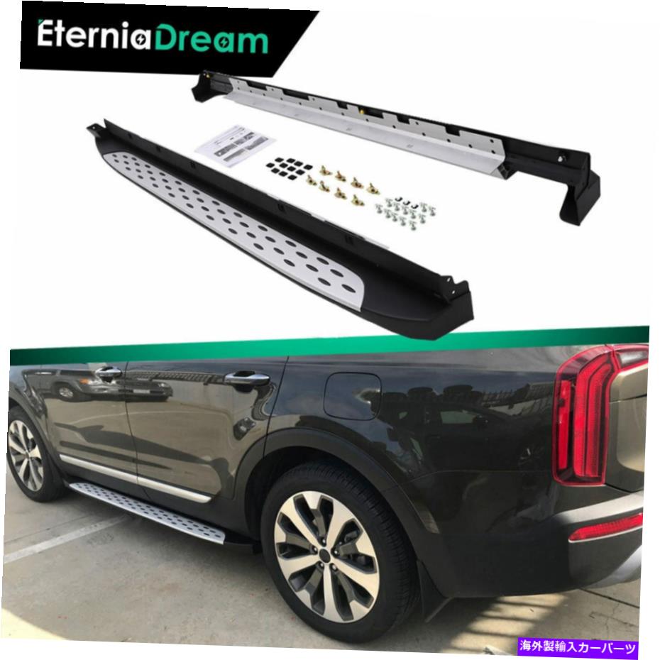 Nerf Bar Kia Telluride 2020-2022ランニングボードサイドステップNERFバープラットフォームに適しています Fit for KIA Telluride 2020-2022 Running Boards Side Steps Nerf Bars Platform【並行輸入品】
