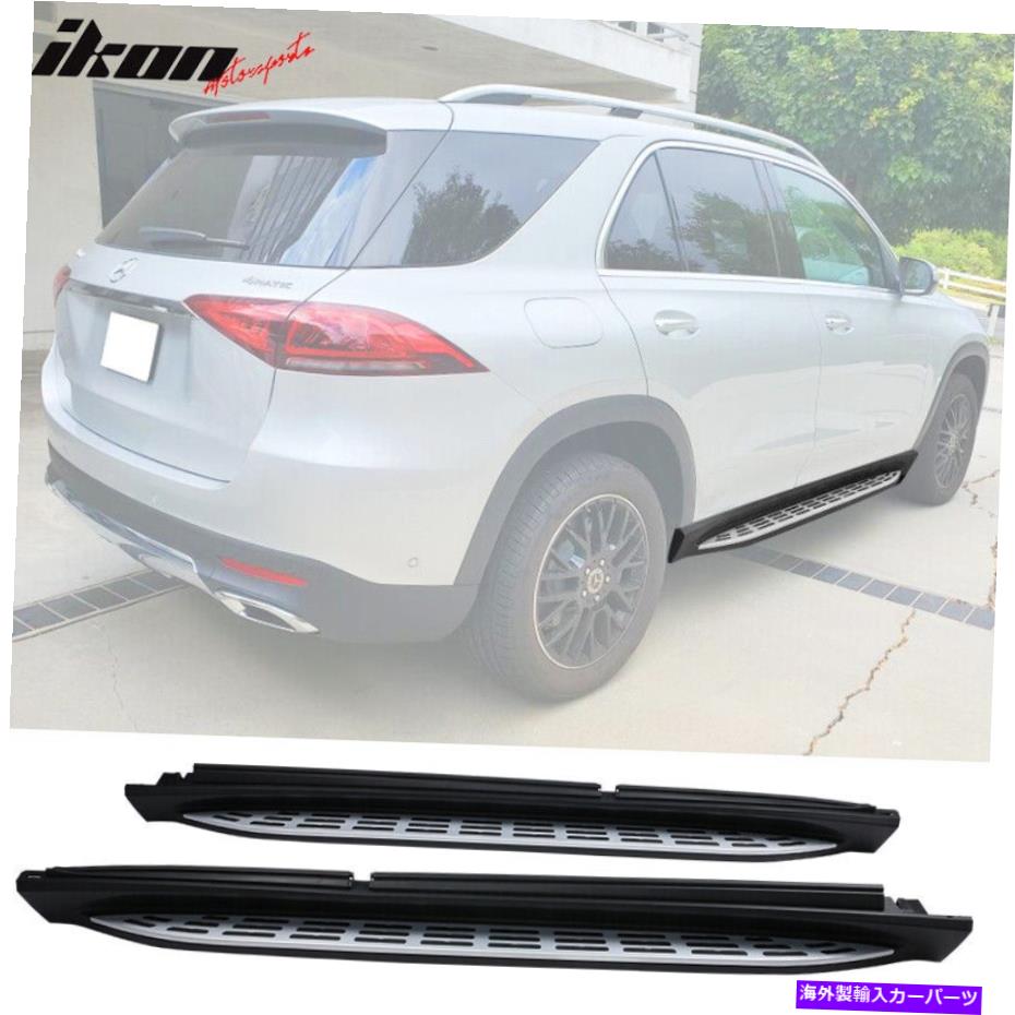 Nerf Bar 20-22ベンツW167 V167 GLEクラスOEスタイルランニングボードサイドステップNERFバー Fits 20-22 Benz W167 V167 GLE Class OE Style Running Board Side Step Nerf Bar【並行輸入品】