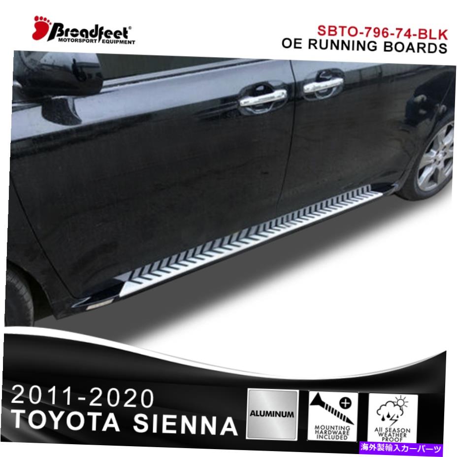 Nerf Bar トヨタシエナ2011-2020サイドステップナーフバーブラックフィニッシュのための2つのPCSボード 2 PCS Running Board for Toyota Sienna 2011-2020 Side Step Nerf Bar Black Finish【並行輸入品】｜Us Custom Parts Shop USDM