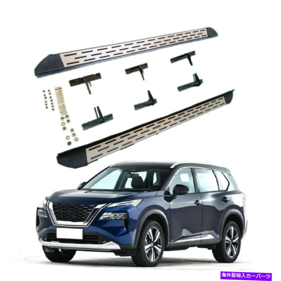 Nerf Bar 2PCSランニングボードサイドステップNERFバーフィットする日産ROGUE X-TRAIL T33 2021 2022 2Pcs Running Board Side Step Nerf Bar Fit for Nissan Rogue X-Trail T33 2021 2022【並行輸入品】