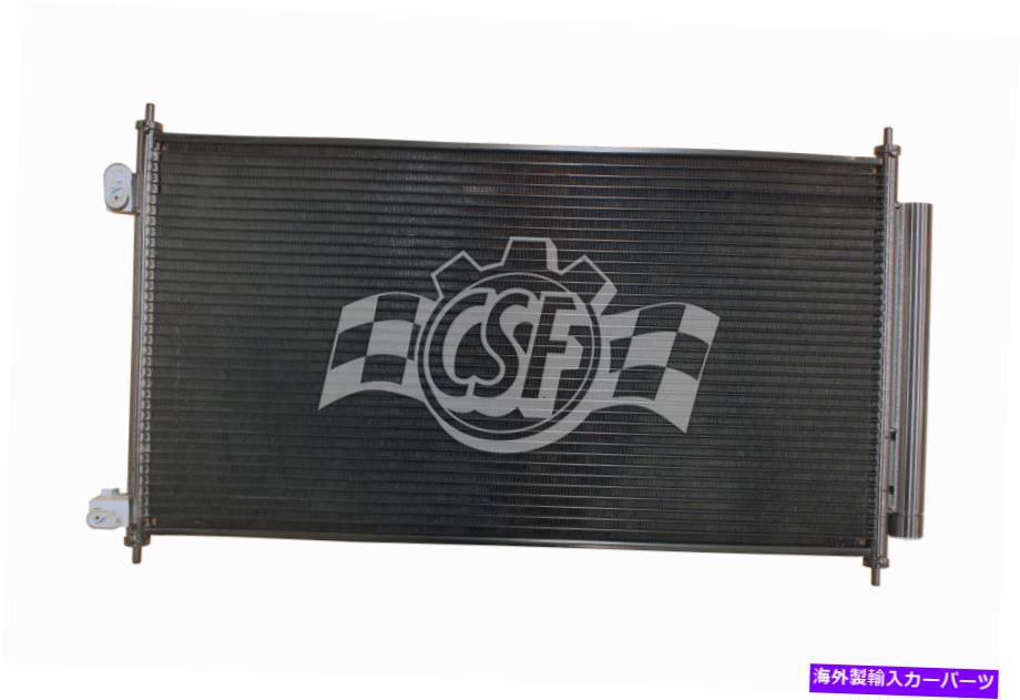 コンデンサー 2016-2018のCSF Acura RDX 3.5L A/Cコンデンサー10803 CSF For 2016-2018 Acura RDX 3.5L A/C Condenser 10803【並行輸入品】