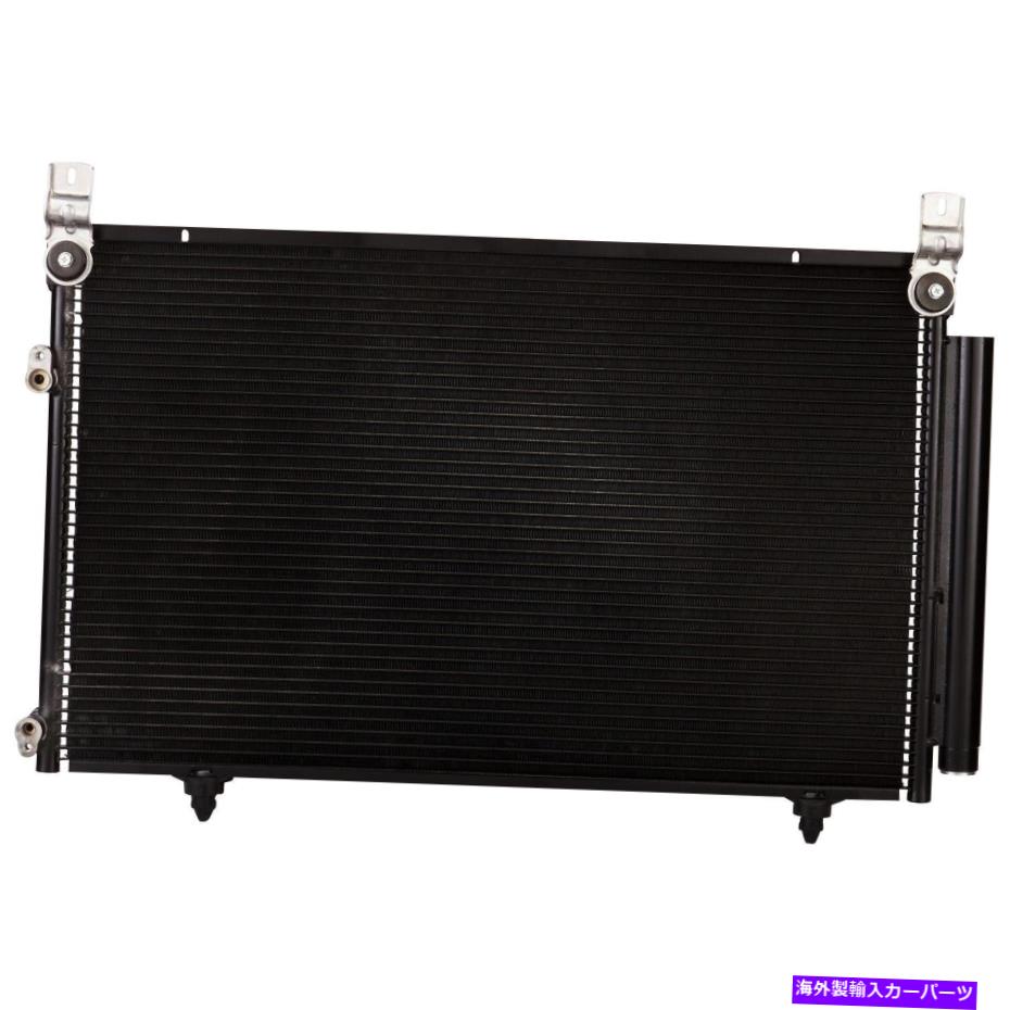 コンデンサー トヨタのすべてのアルミニウムコンデンサー2001-2007トヨタハイランダー2.4L 3.0L 3.3L All Aluminum Condenser For Toyota 2001-2007 Toyota Highlander 2.4L 3.0L 3.3L【並行輸入品】