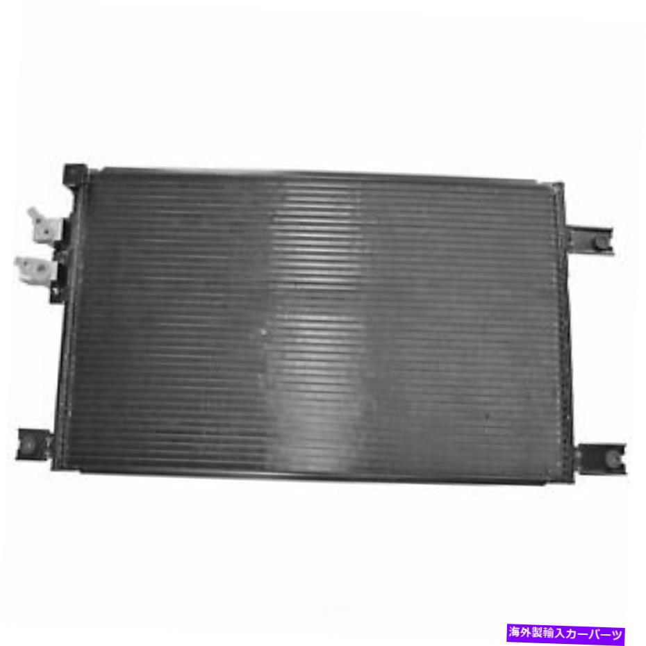コンデンサー A/Cコンデンサーデンソ477-0664フィット98-99 Mitsubishi Montero Sport A/C Condenser DENSO 477-0664 fits 98-99 Mitsubishi Montero Sport【並行輸入品】