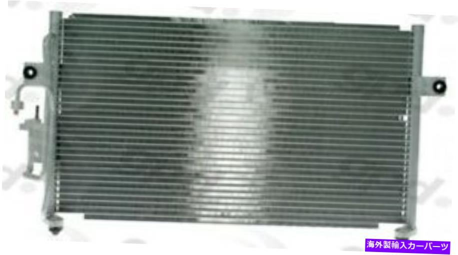 コンデンサー 1996年から2000年のエラントラ4793CのグローバルパーツA/Cコンデンサー Global Parts A/C Condenser for 1996-2000 Elantra 4793C【並行輸入品】