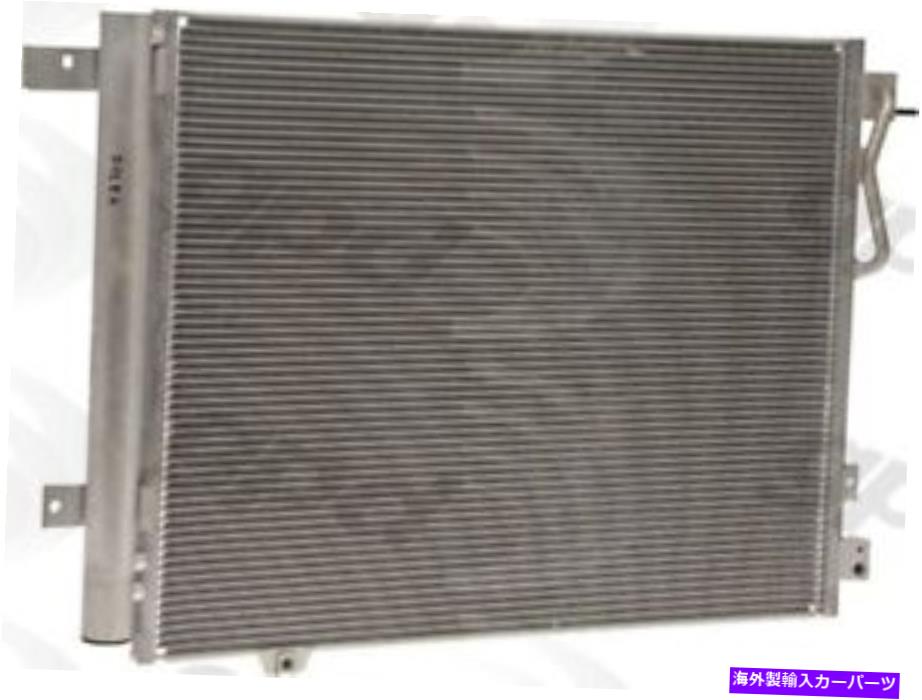 コンデンサー A/Cコンデンサーグローバル3695C A/C Condenser Global 3695C【並行輸入品】