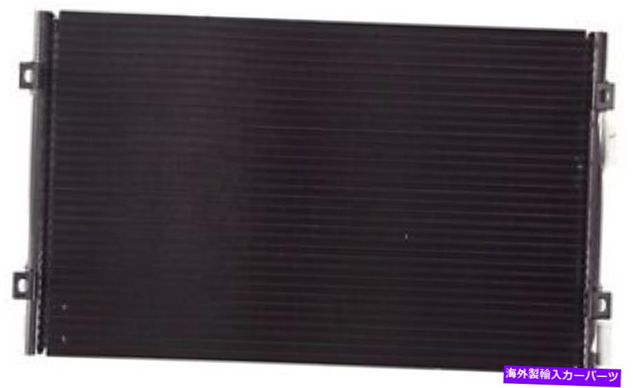 コンデンサー 01-10のAPDI A/CコンデンサーChrysler PT Cruiser 7014946 APDI A/C Condenser for 01-10 Chrysler PT Cruiser 7014946【並行輸入品】