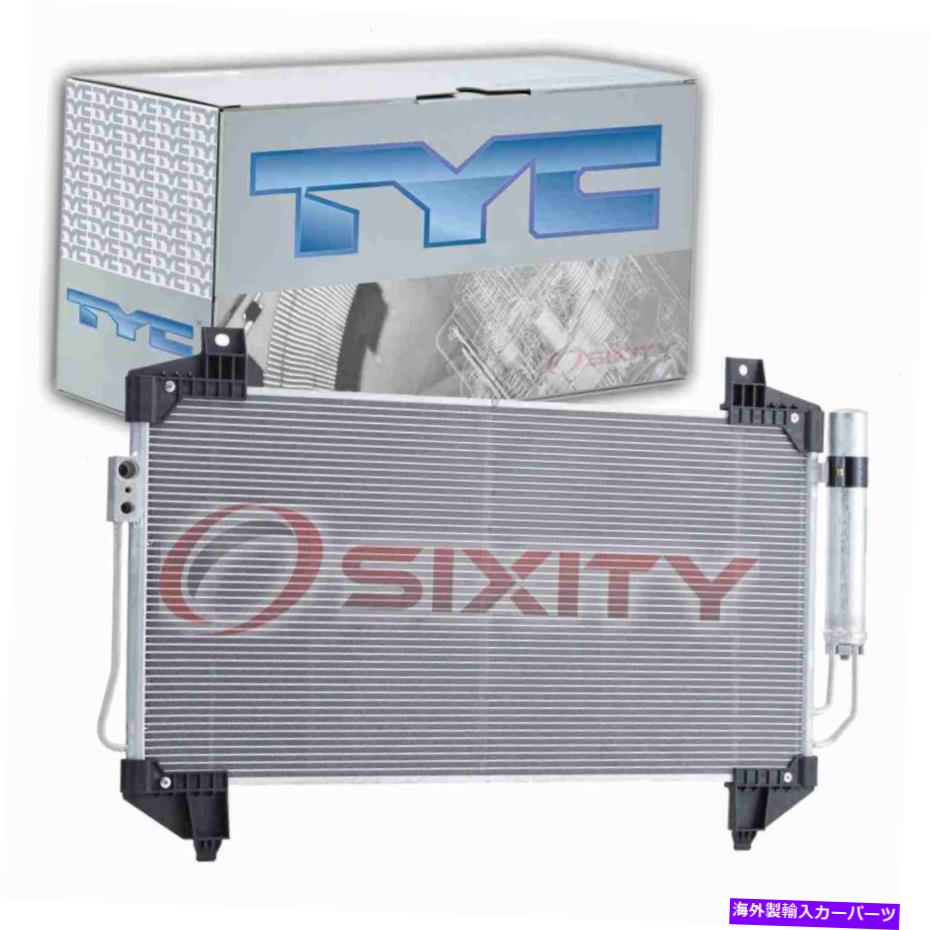コンデンサー 2014-2017のTYC ACコンデンサーMitsubishi Outlander 2.4L 3.0L L4 V6 AC AIR YJ TYC AC Condenser for 2014-2017 Mitsubishi Outlander 2.4L 3.0L L4 V6 AC Air yj【並行輸入品】