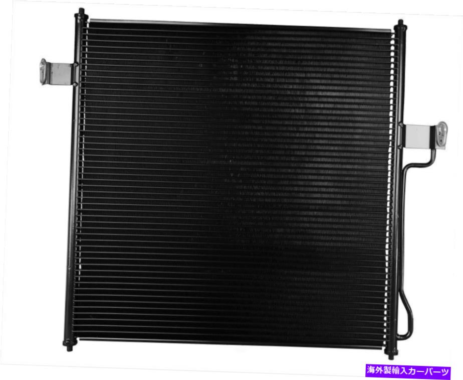 コンデンサー A/CコンデンサーOSC 3056 A/C Condenser OSC 3056【並行輸入品】