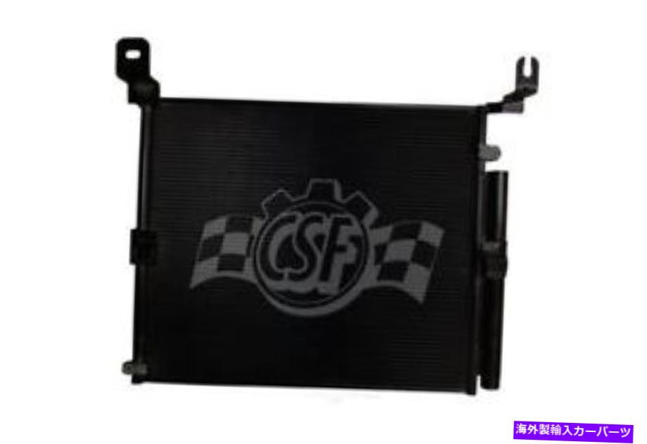コンデンサー A/CコンデンサーCSF 10880フィット2016トヨタタコマ A/C Condenser CSF 10880 fits 2016 Toyota Tacoma【並行輸入品】