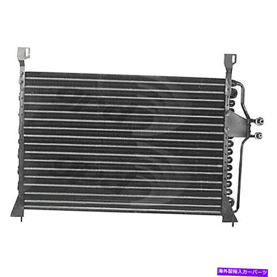 コンデンサー Ford Aerostar 1987-1995 GPD 4329C A/Cコンデンサー For Ford Aerostar 1987-1995 gpd 4329C A/C Condenser【並行輸入品】