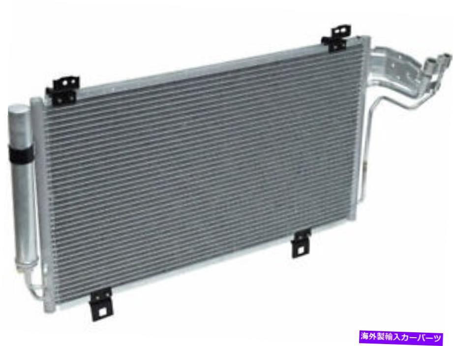 コンデンサー GPD 32QX28X A/Cコンデンサーフィット2014-2020 Mazda 6 2.5L 4 Cyl A/Cコンデンサー GPD 32QX28X A/C Condenser Fits 2014-2020 Mazda 6 2.5L 4 Cyl A/C Condenser【並行輸入品】