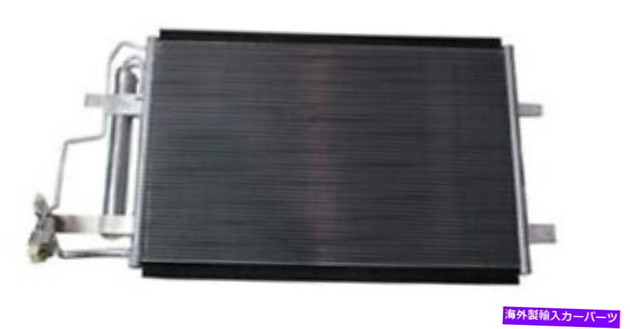 コンデンサー 新しいA/Cコンデンサーはマツダ3セダン2.0L 2.5L 2010-2011 MA3030156 BBP2-61-480Bに適合します NEW A/C CONDENSER FITS MAZDA 3 SEDAN 2.0L 2.5L 2010-2011 MA3030156 BBP2-61-480B【並行輸入品】