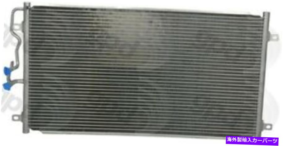 コンデンサー Cirrus、Sebring、Stratus、Breeze 4616c用のグローバルパーツA/Cコンデンサー Global Parts A/C Condenser for Cirrus, Sebring, Stratus, Breeze 4616C【並行輸入品】