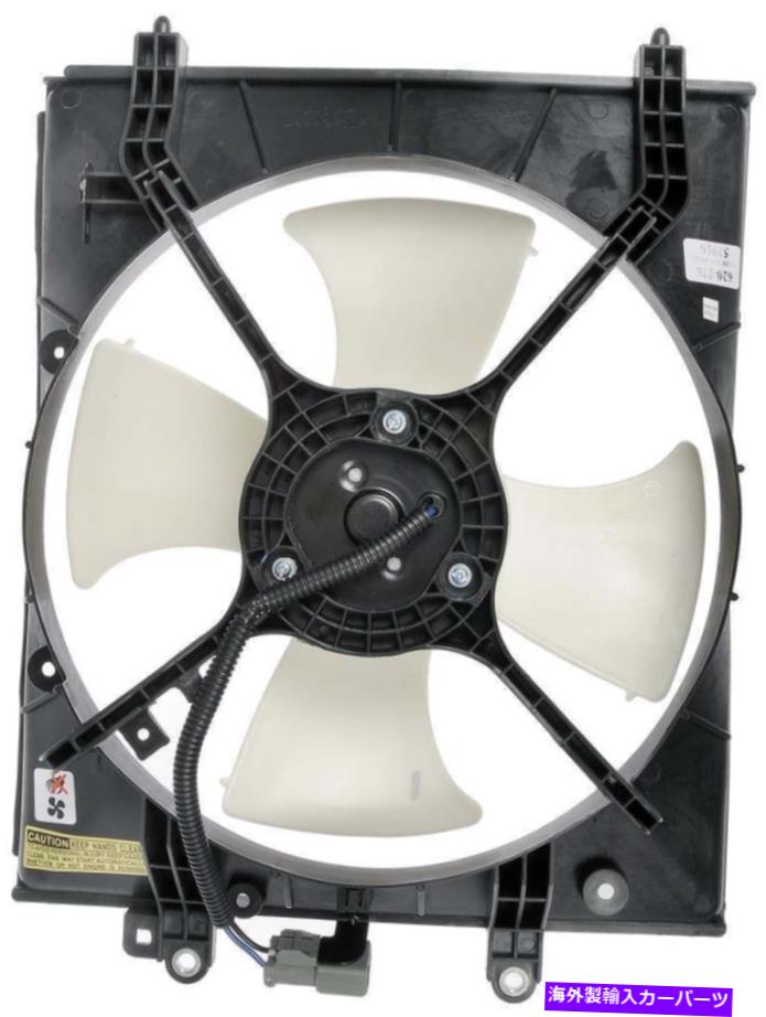 コンデンサー A/Cコンデンサーファンアセンブリドーマン620-276 A/C Condenser Fan Assembly Dorman 620-276【並行輸入品】