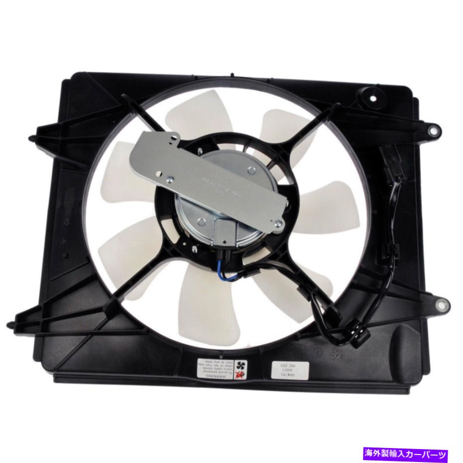コンデンサー Dorman A/C Condenser Fan Assembly 620-284 TCP【並行輸入品】 45,606円