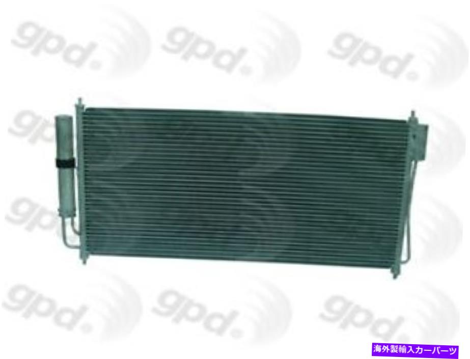 コンデンサー マキシマのグローバルパーツA/Cコンデンサー、Altima 3057C Global Parts A/C Condenser for Maxima, Altima 3057C【並行輸入品】