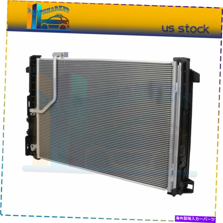 コンデンサー 2008年のアルミニウムACコンデンサー2009-2015メルセデスベンツC250 C300 C350フィット3760 Aluminum AC Condenser For 2008 2009-2015 Mercedes-Benz C250 C300 C350 Fits 3760【並行輸入品】