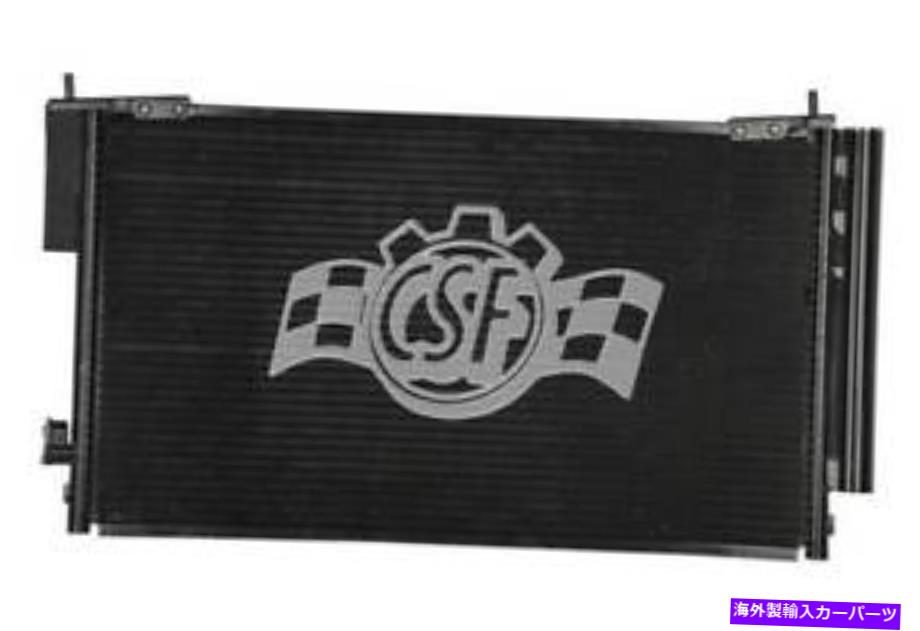 コンデンサー A/C Condenser-Coupe CSF 10482 FITS 2008 HONDA CIVIC 1.8L-L4 A/C Condenser-Coupe CSF 10482 fits 2008 Honda Civic 1.8L-L4【並行輸入品】