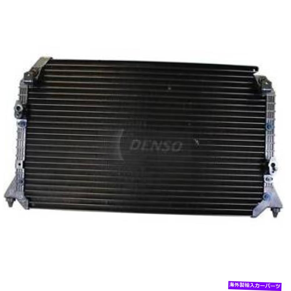 コンデンサー 1995-1996 Camry 477-0544のDenso A/Cコンデンサー Denso A/C Condenser for 1995-1996 Camry 477-0544【並行輸入品】 44,550円