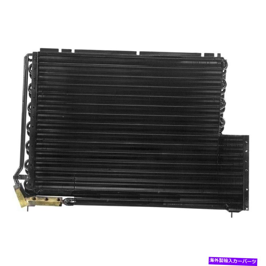 コンデンサー Volvo S90 1997-1998 APDI A/Cコンデンサーの場合 For Volvo S90 1997-1998 APDI A/C Condenser【並行輸入品】