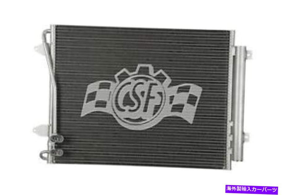 コンデンサー CSF A/C Condenser for Passat、CC、Passat CC 10538 CSF A/C Condenser for Passat, CC, Passat CC 10538【並行輸入品】