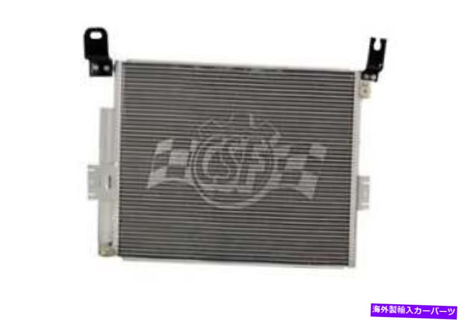 コンデンサー A/Cコンデンサー - アルミニウム平行流量CSF 10449フィット2005トヨタタコマ A/C Condenser-Aluminum Parallel Flow CSF 10449 fits 2005 Toyota Tacoma【並行輸入品】