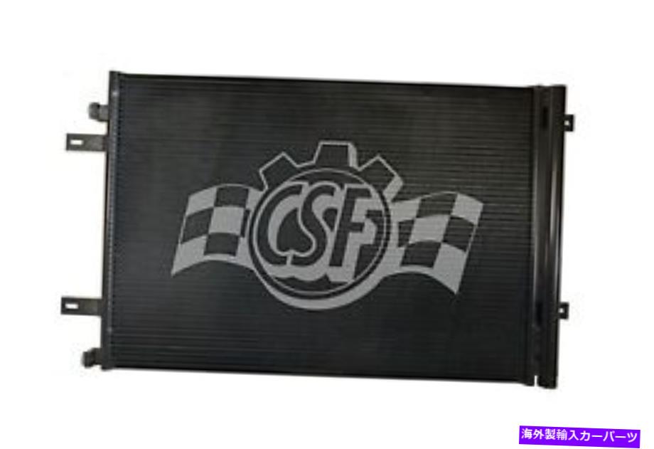 コンデンサー F-250スーパーデューティ用CSF A/Cコンデンサー、F-350スーパーデューティ10762 CSF A/C Condenser for F-250 Super Duty, F-350 Super Duty 10762【並行輸入品】