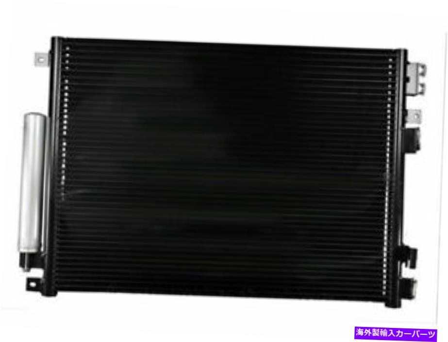 コンデンサー OSC Automotive 36TT78F A/Cコンデンサーは2006-2008、2012-2020 Dodge Chargerに適合します OSC Automotive 36TT78F A/C Condenser Fits 2006-2008, 2012-2020 Dodge Charger【並行輸入品】