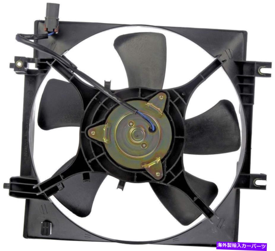 コンデンサー A/Cコンデンサーファンアセンブリドーマン621-355 A/C Condenser Fan Assembly Dorman 621-355【並行輸入品】