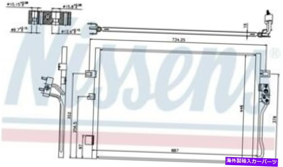 コンデンサー nissens 940342ダッジジャーニー用のフロントエア/Cコンデンサー Nissens 940342 Front A/C Condenser For Dodge Journey【並行輸入品】