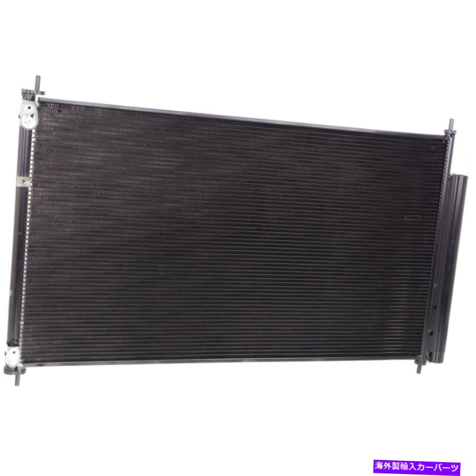 コンデンサー Kool Vue Ac Condenser 2005-2010 Honda Odyssey W/ Drier Kool Vue AC Condenser For 2005-2010 Honda Odyssey w/ drier【並行輸入品】