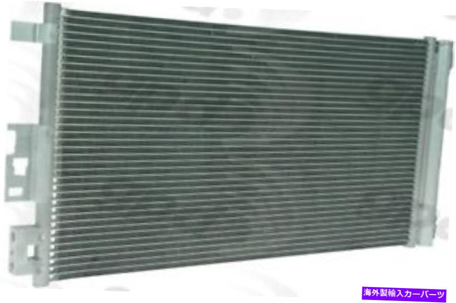 コンデンサー A/Cコンデンサーグローバル3279C A/C Condenser Global 3279C【並行輸入品】