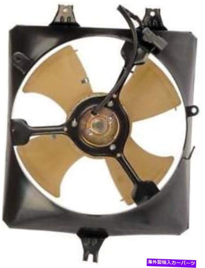コンデンサー A/Cコンデンサーファンアセンブリドーマン621-130適合05-07ホンダアコード A/C Condenser Fan Assembly Dorman 621-130 fits 05-07 Honda Accord【並行輸入品】