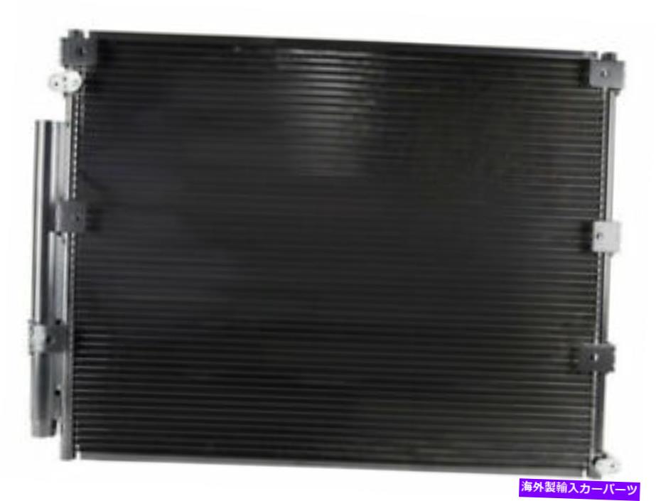 コンデンサー OSC Automotive 15SX76S A/Cコンデンサーは1999-2007 LEXUS LX470 4.7L V8に適合します OSC Automotive 15SX76S A/C Condenser Fits 1999-2007 Lexus LX470 4.7L V8【並行輸入品】 44,550円
