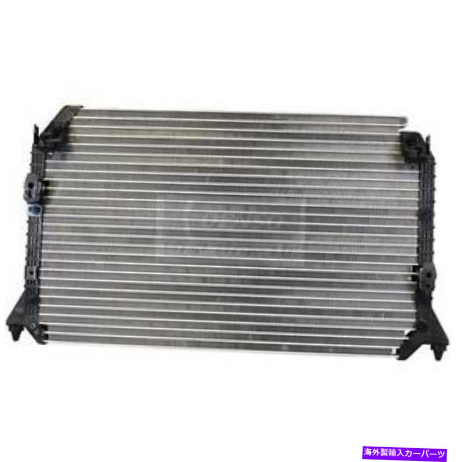 コンデンサー ES300用デンソーA/Cコンデンサー、Camry477-0100 Denso A/C Condenser for ES300, Camry 477-0100【並行輸入品】