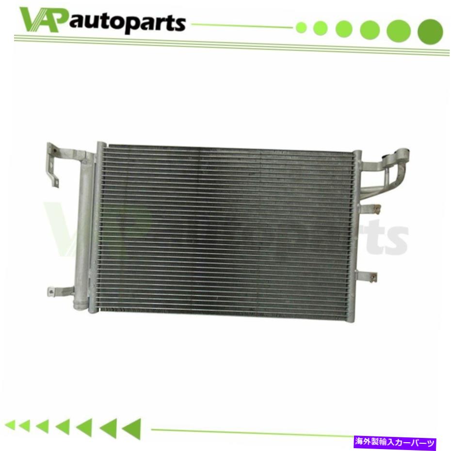 コンデンサー 交換用アルミニウムACコンデンサーフィット2004 KIAスペクトル1.8L AC3347 Replacement Aluminum AC Condenser Fits 2004 Kia Spectra 1.8L AC3347【並行輸入品】