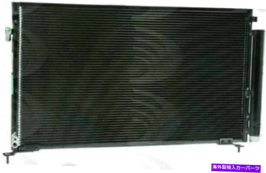 コンデンサー A/Cコンデンサーグローバル4718C A/C Condenser Global 4718C【並行輸入品】