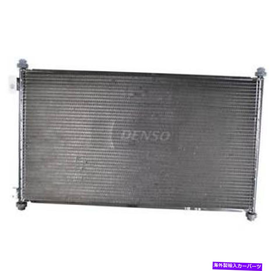 コンデンサー CL、TL、Accord 477-0631用のデンソーA/Cコンデンサー Denso A/C Condenser for CL, TL, Accord 477-0631【並行輸入品】