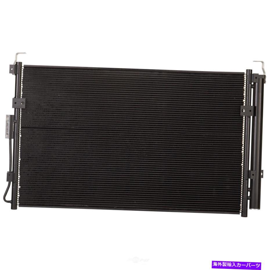 コンデンサー A/Cコンデンサースペクトル7-3578 A/C Condenser Spectra 7-3578【並行輸入品】