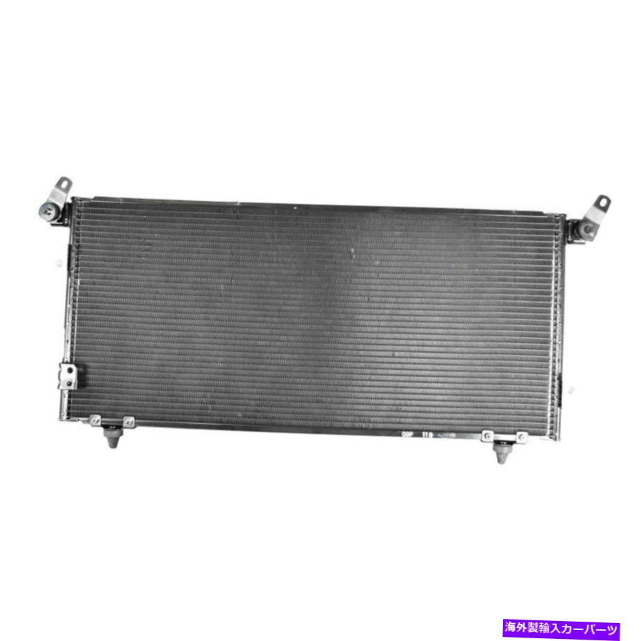 コンデンサー トヨタハイランダー2001-2007デンソー477-0550 A/Cコンデンサー For Toyota Highlander 2001-2007 Denso 477-0550 A/C Condenser【並行輸入品】