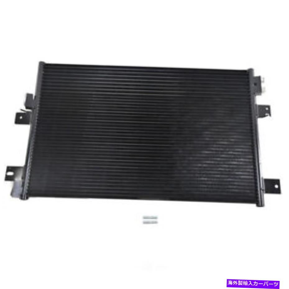 コンデンサー A/CコンデンサーOSC 3586 A/C Condenser OSC 3586【並行輸入品】