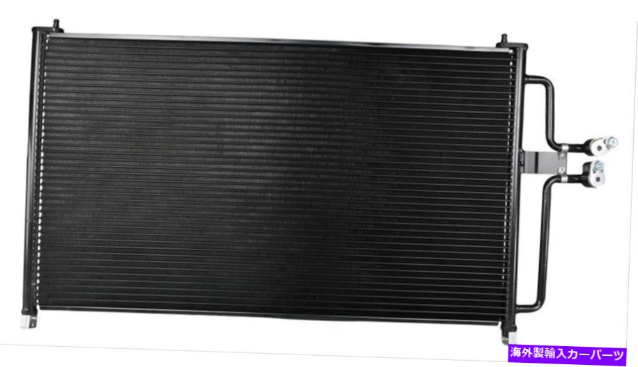 コンデンサー A/CコンデンサーOSC 3298 A/C Condenser OSC 3298【並行輸入品】 45,606円