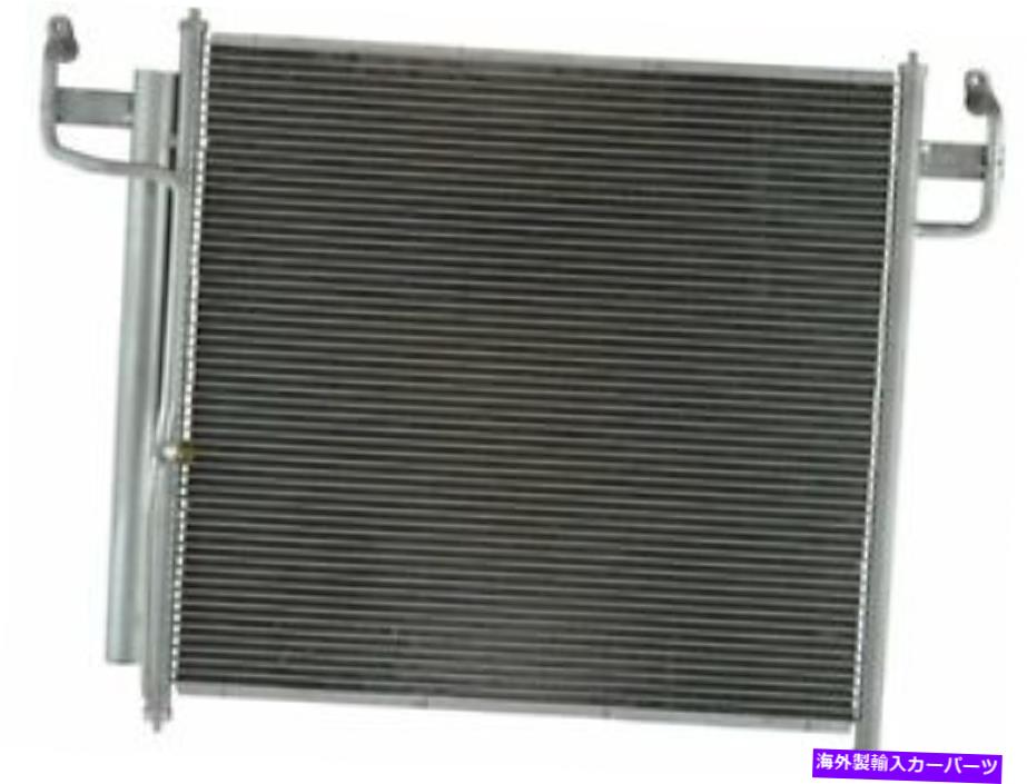コンデンサー A/CコンデンサーとレシーバードライヤーアセンブリはPathfinder Armada 2004 24VYCMに適合します A/C Condenser and Receiver Drier Assembly fits Pathfinder Armada 2004 24VYCM【並行輸入品】