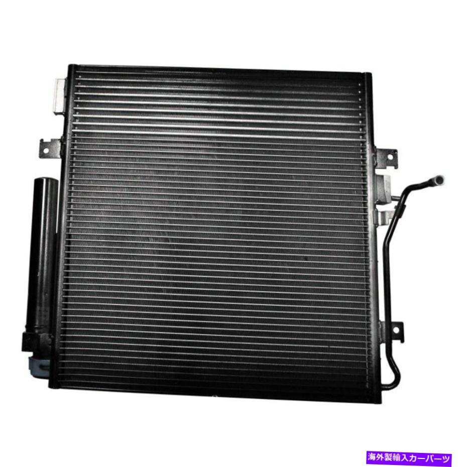 コンデンサー Dodge Nitro 2007-2009デンソーA/Cコンデンサーの場合 For Dodge Nitro 2007-2009 Denso A/C Condenser【並行輸入品】