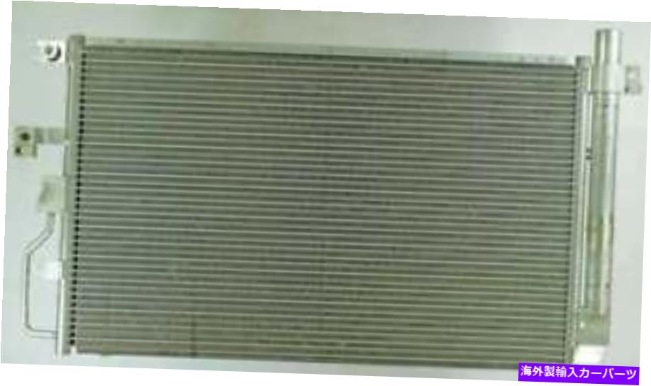 コンデンサー A/CコンデンサーAPDI 7013468 A/C Condenser APDI 7013468【並行輸入品】