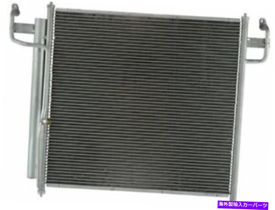 コンデンサー A/CコンデンサーとレシーバードライヤーアセンブリはPathfinder 2008-2012 67TBSJに適合します A/C Condenser and Receiver Drier Assembly fits Pathfinder 2008-2012 67TBSJ【並行輸入品】