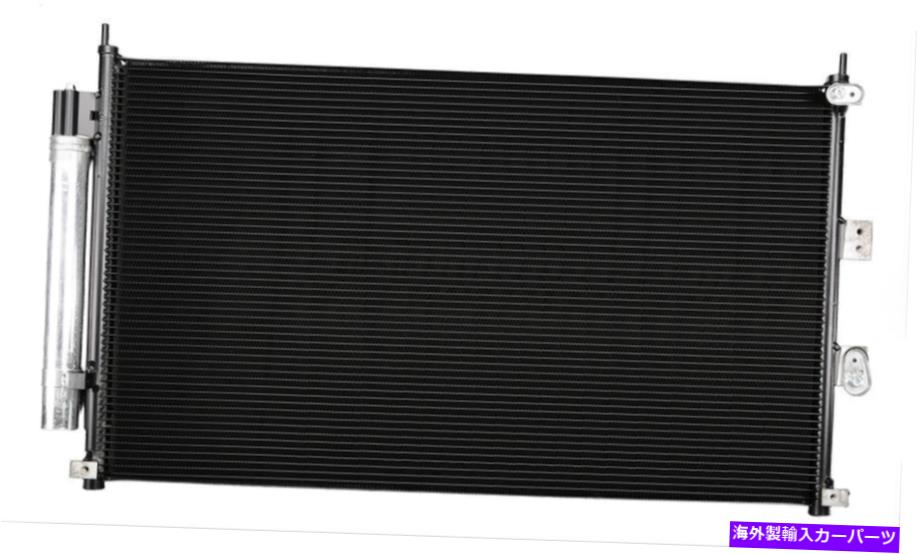 コンデンサー プレミアムA CコンデンサーOSC冷却製品3525（12,000マイルの保証） Premium A C Condenser OSC Cooling Products 3525 (12,000 Mile Warranty)【並行輸入品】